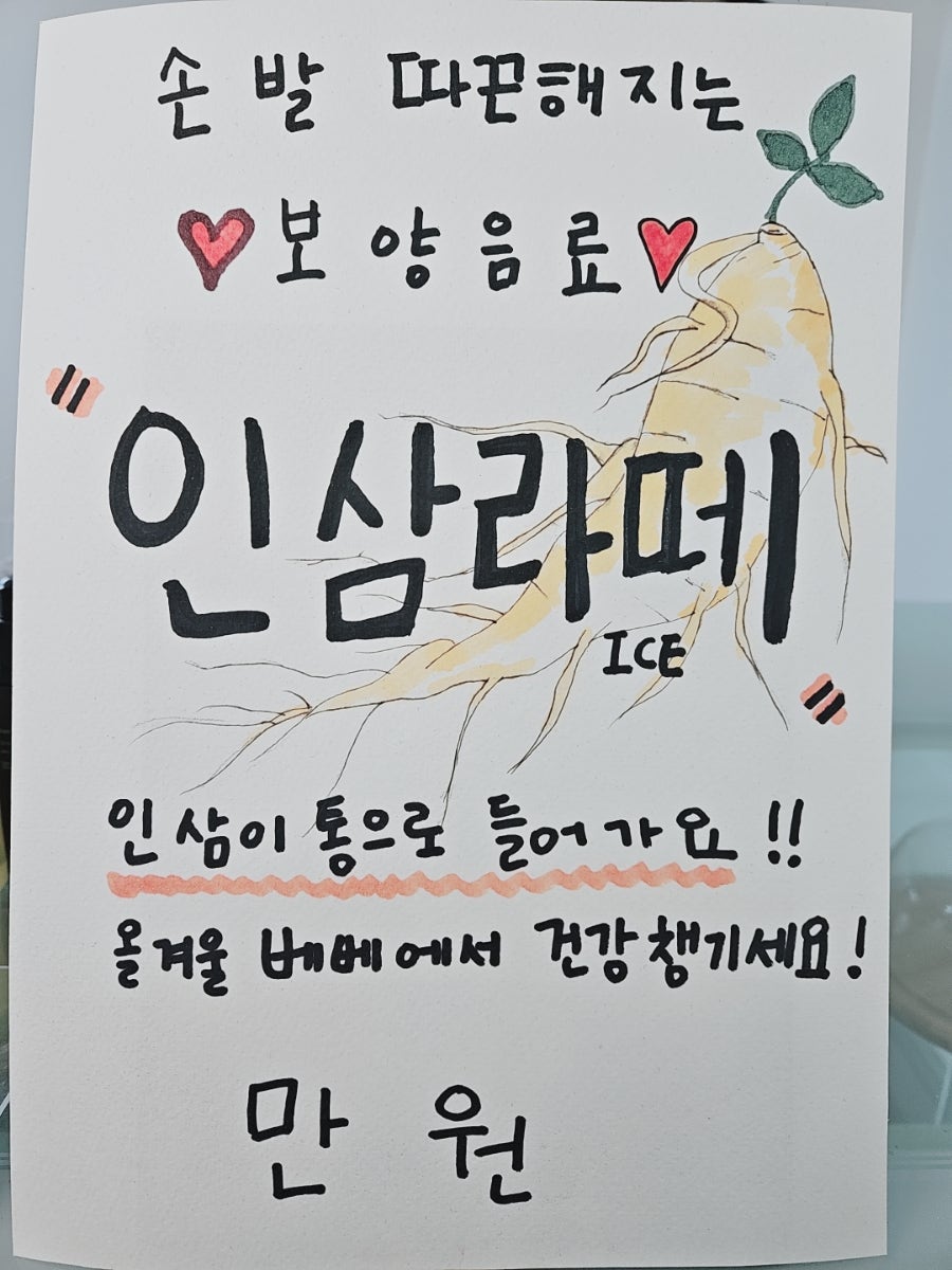 카페베베 사진 5