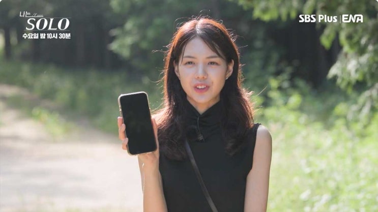 '나는 솔로' 18기 옥순, 진가현·신사동 육회담 논란에 공식 입장 드디어 나왔다 '나는 솔로' 18기 옥순, 진가현·신사동 육회담 논란에 공식 입장 드디어 나왔다