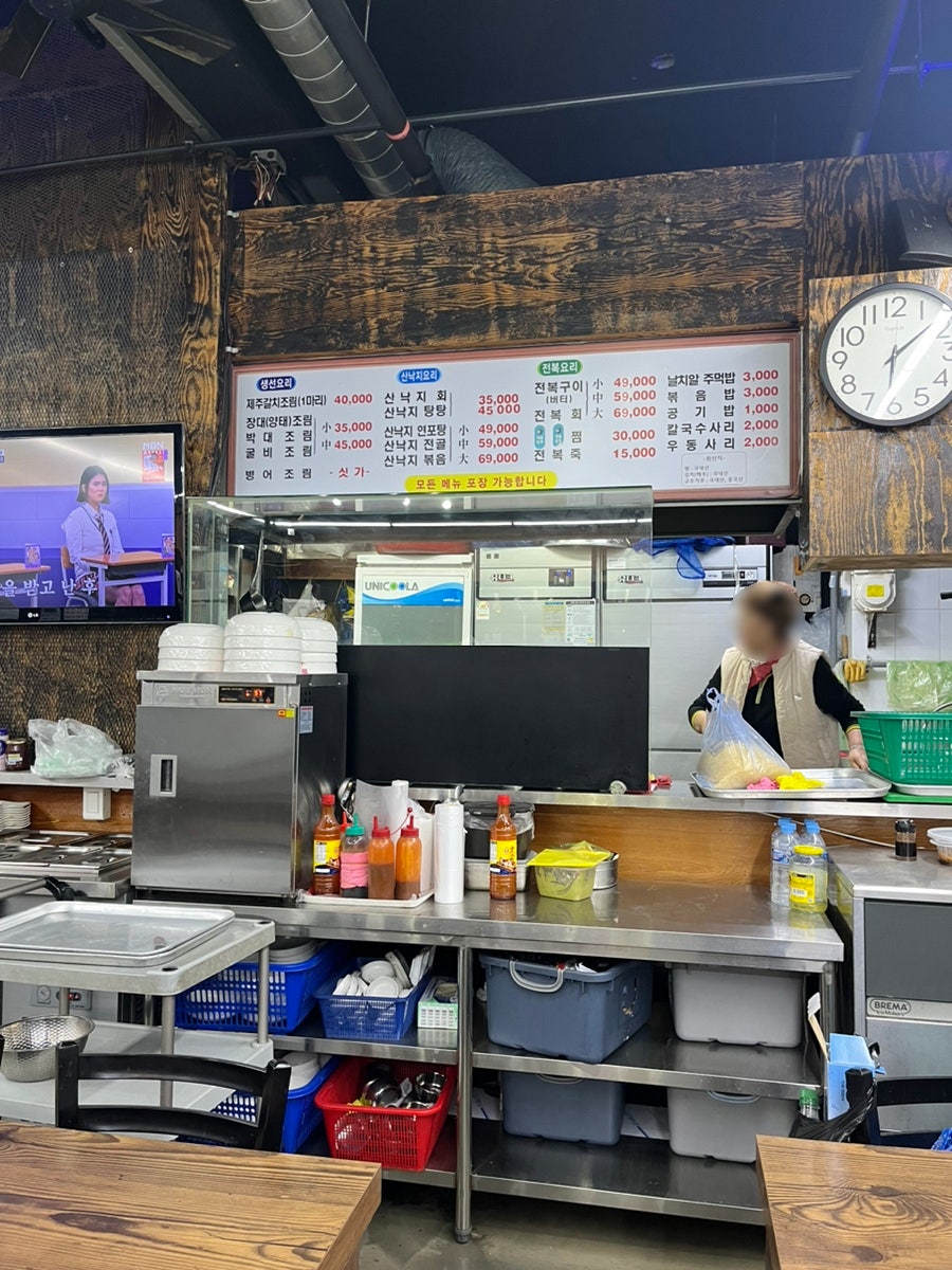 해남뻘낙지 사진 5