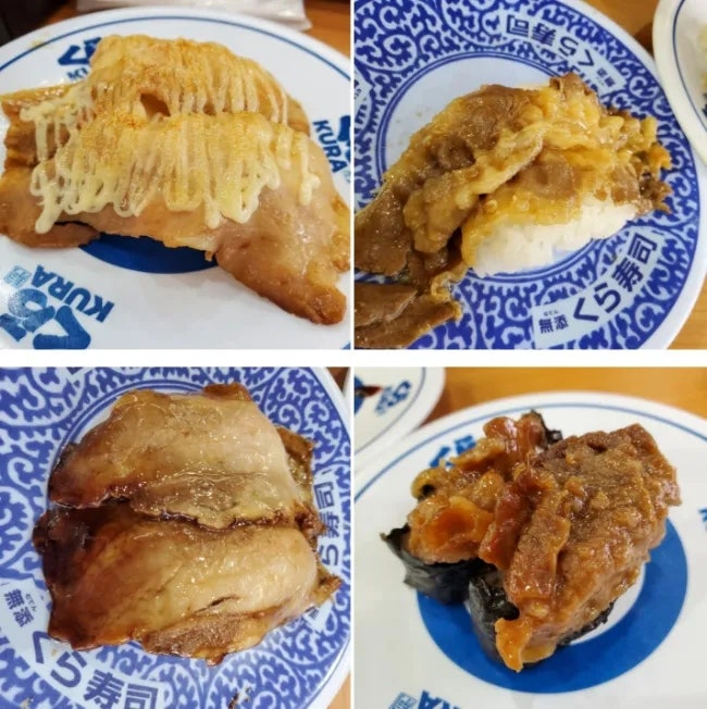  쿠라스시 가성비 회전초밥 KURASUSHI 게임당첨