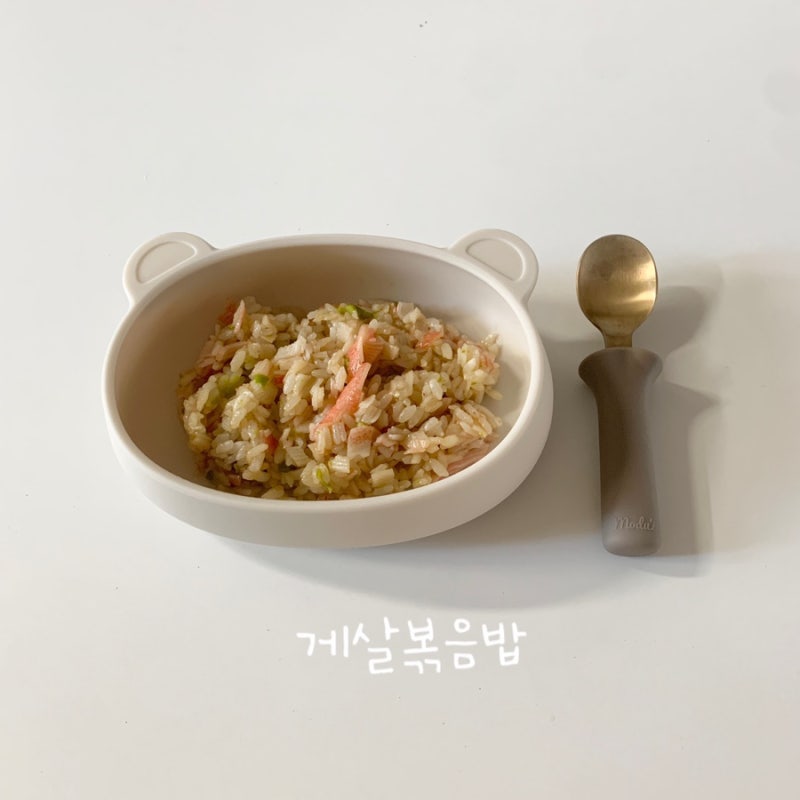 22개월아기 한그릇뚝딱유아식 게살볶음밥