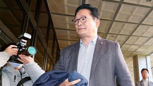 "<b>돈봉투의혹</b>" <b>송영길</b> 민주당 전 대표 구속