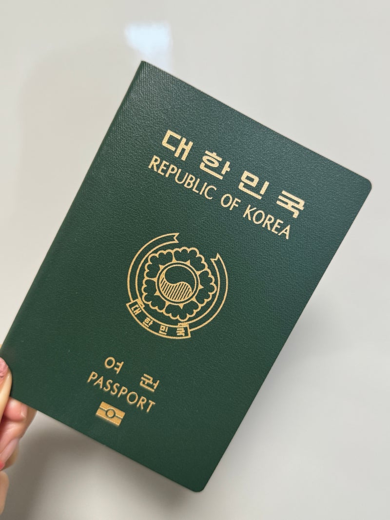 공항바이오등록 방법 은행 청주공항 탑승장 가능 제주도여권 : 네이버 블로그