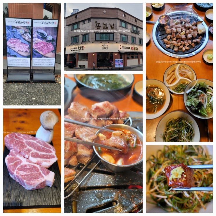 촌놈집_반송동 고기집 동탄 센트럴파크 맛집 개나리공원 고기구워주는집 (ft. 갈치속젓 먹는 법) 촌놈집_반송동 고기집 동탄 센트럴파크 맛집 개나리공원 고기구워주는집 (ft. 갈치속젓 먹는 법)