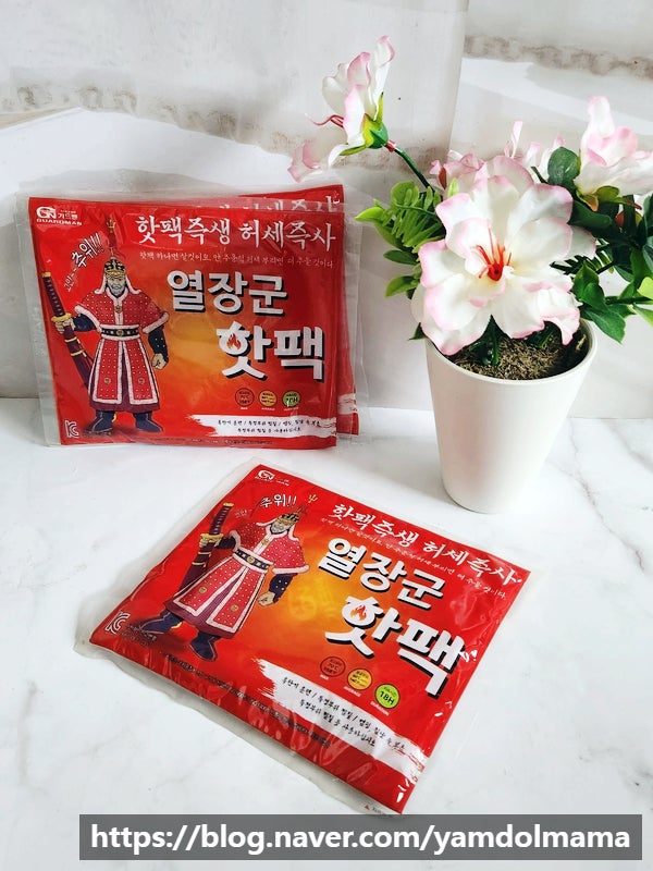  추운 겨울 필수품 가드맨 열장군 핫팩으로 따뜻하게 보내기