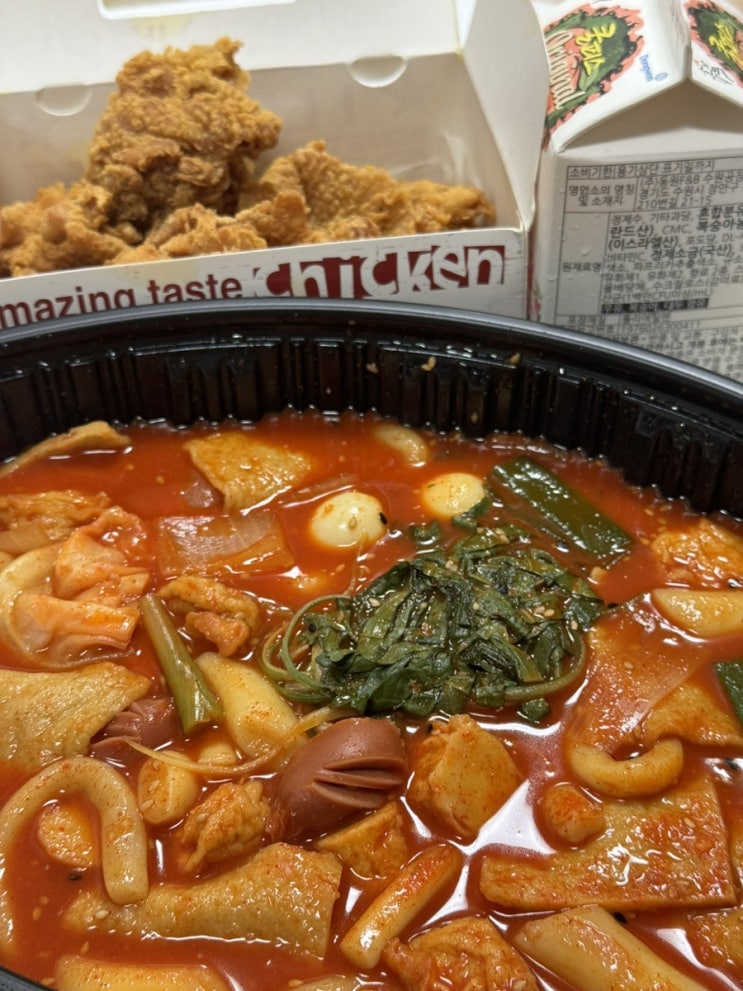  [신흥 | 곱떡치떡] 배달시켜먹기 좋은 치킨&떡볶이 맛집
