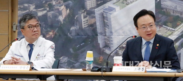광주 찾은 전남대병원 찾은 <b>조규홍</b> 복지부 <b>장관</b> “지역완결형... 