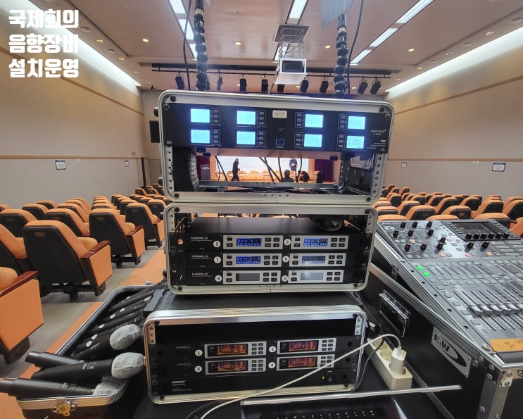 학술대회 학회 행사 세미나 음향 장비 시스템 회의용 무선 마이크 줌 웨비나 팀즈 전문 운영 시스템 업체 학술대회 학회 행사 세미나 음향 장비 시스템 회의용 무선 마이크 줌 웨비나 팀즈 전문 운영 시스템 업체