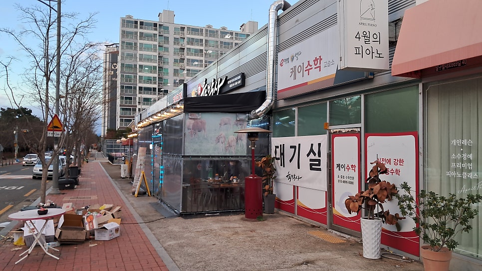 육박사 사월점 사진 3