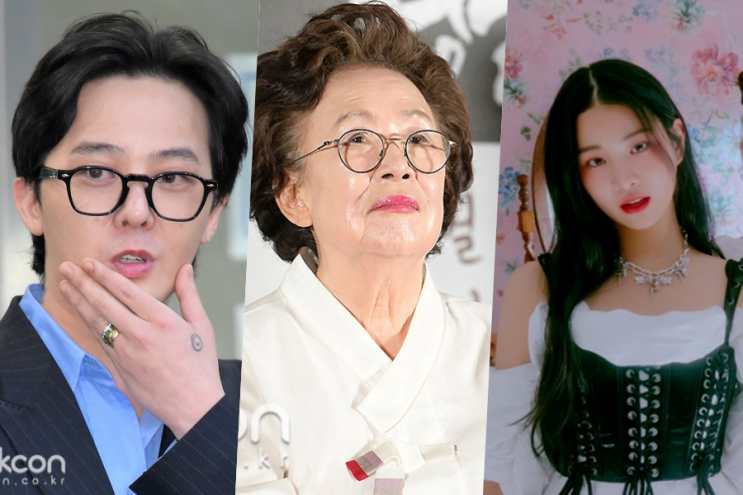지드래곤 <b>무혐의</b>｜나문희 남편상｜어트랙트 소송 [퇴근길 핫이슈]
