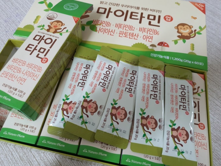  아기 종합비타민 종합영양제 추천 마이타민업 가격 효과 후기 파는곳 약국