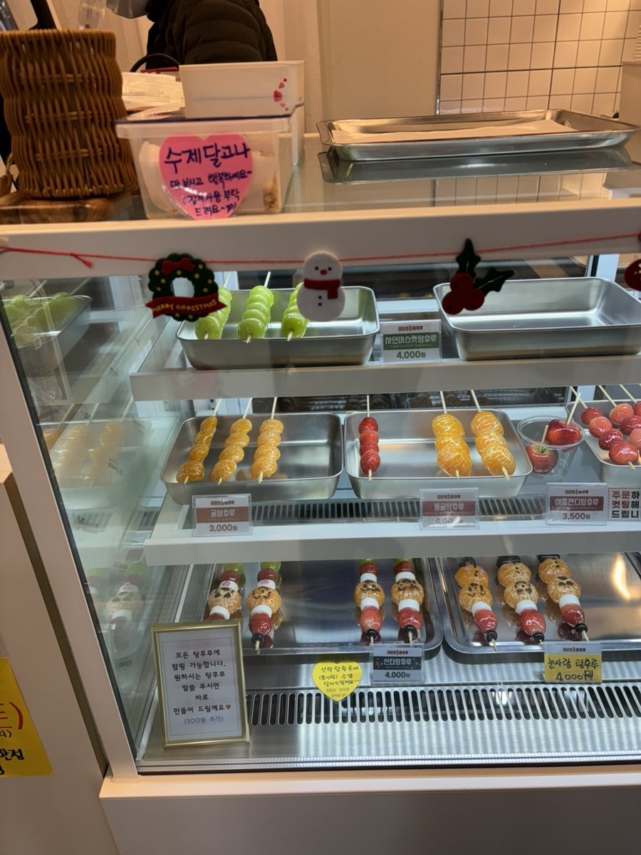 대단한탕후루 화명점 사진 6