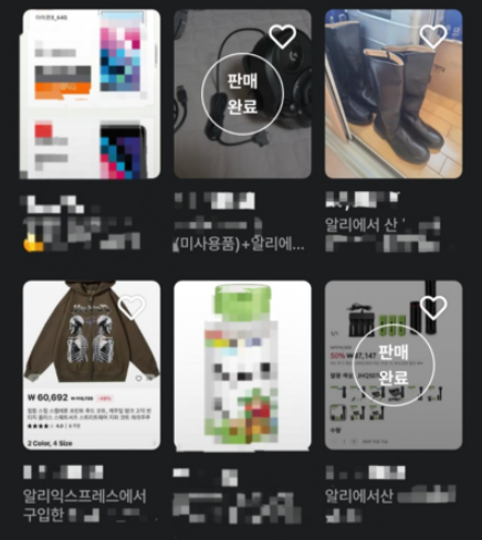 '알리 되팔기' 관세포탈 사각지대 우려