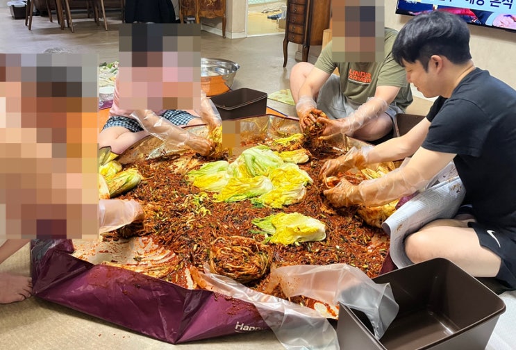  김장