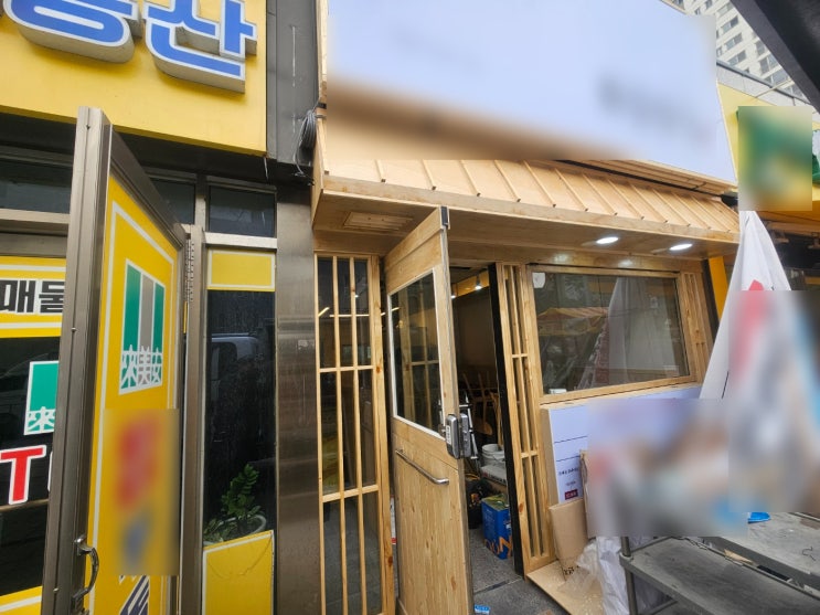  뭐? 내일 모래 가게오픈인데 오늘 도시가스배관공사를 의뢰하신다고?ㅜㅜ 김포 튀김전문점 도시가스튀김기 설치공사