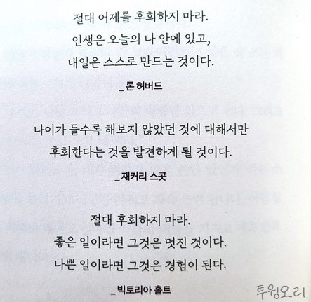  네트워크 물류사업과 펀딩(투자)의 차이??