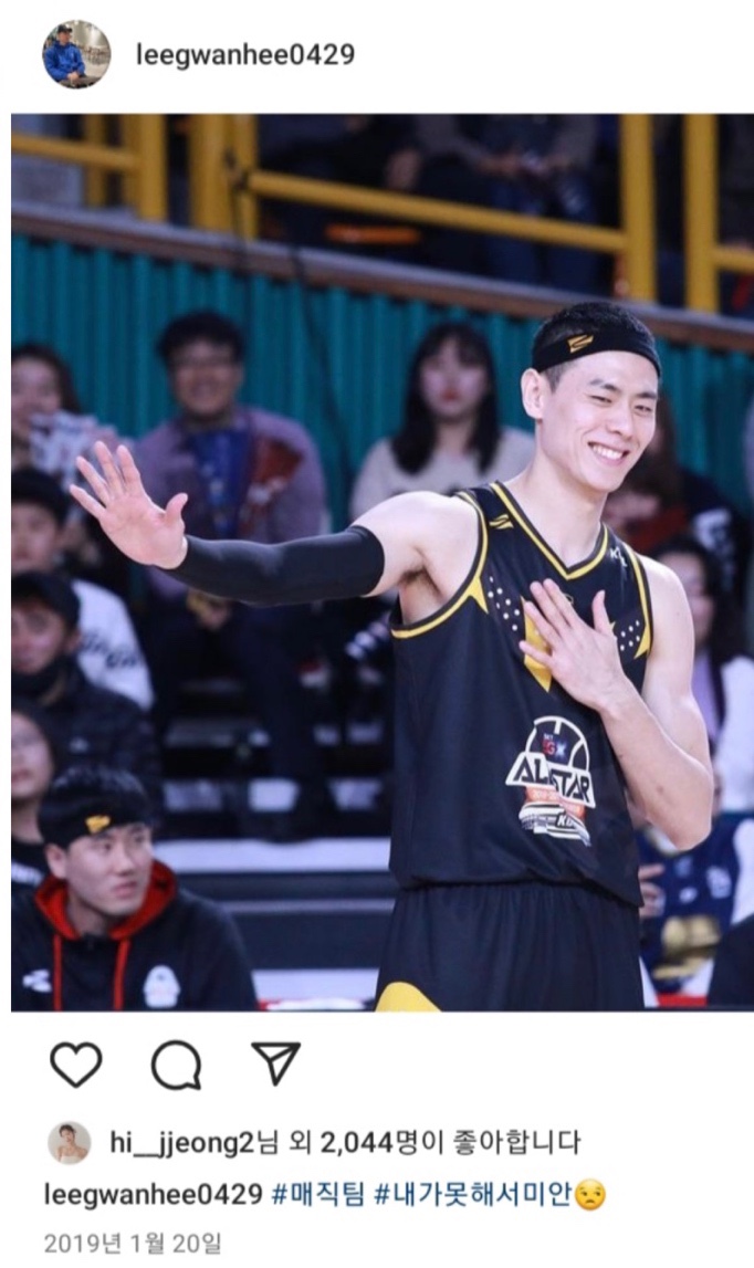 <b>솔로지옥</b> 시즌3 출연진 윤하정 <b>이관희</b> 알던사이 인스타... 
