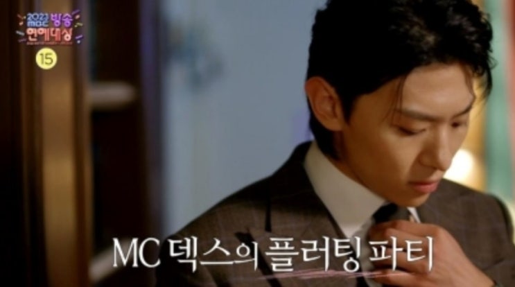 <b>덱스</b> <b>신인상</b> 욕심 나이 과거 프로필 본명 인스타 유튜브