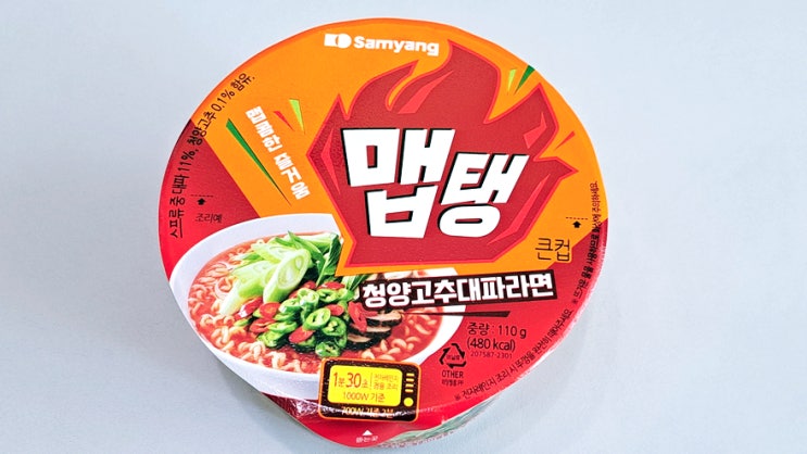 오늘의 히키코모리 점심은 맵탱 컵라면과 낫또 오늘의 히키코모리 점심은 맵탱 컵라면과 낫또