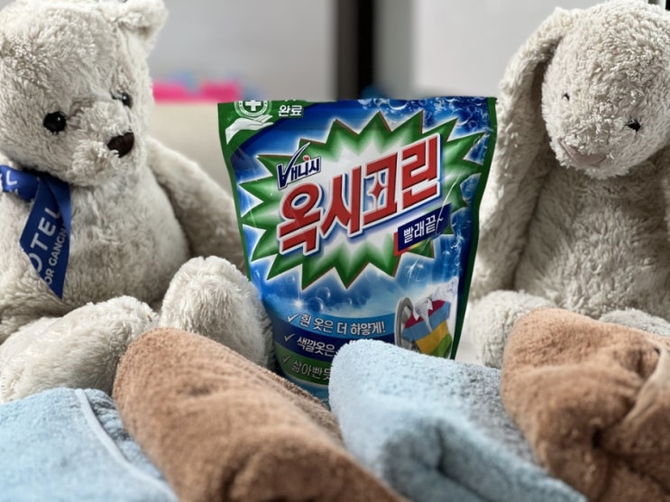  누래진 흰옷 세탁 얼룩 배니시 옥시크린 흰셔츠 목때 제거 산소 표백제