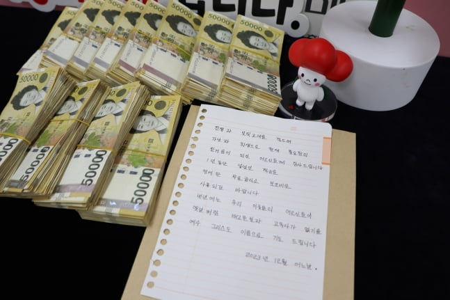 "어르신들 고독사 없길"…6000만원 놓고 사라진 천사 정체 "어르신들 고독사 없길"…6000만원 놓고 사라진 천사 정체