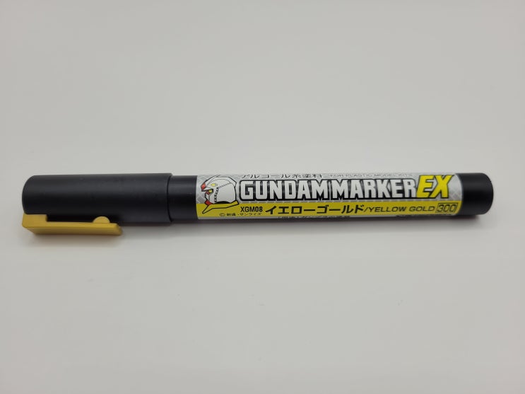 건담마커 EX 메탈릭 옐로우 골드 XGM08 사용 후기