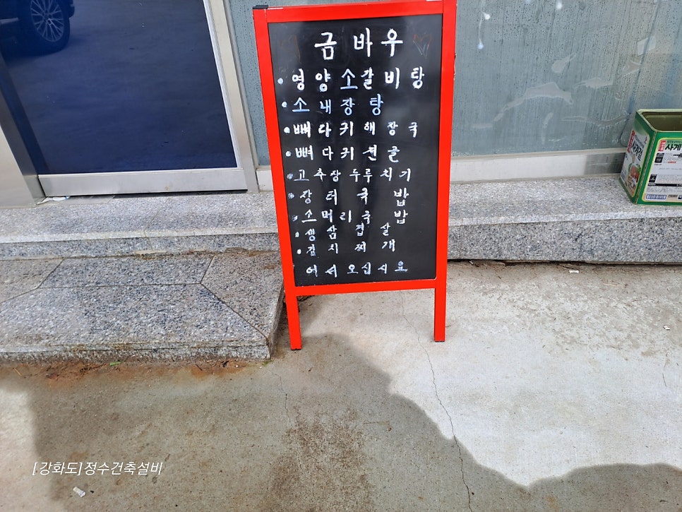 두운리 국밥집 사진 2
