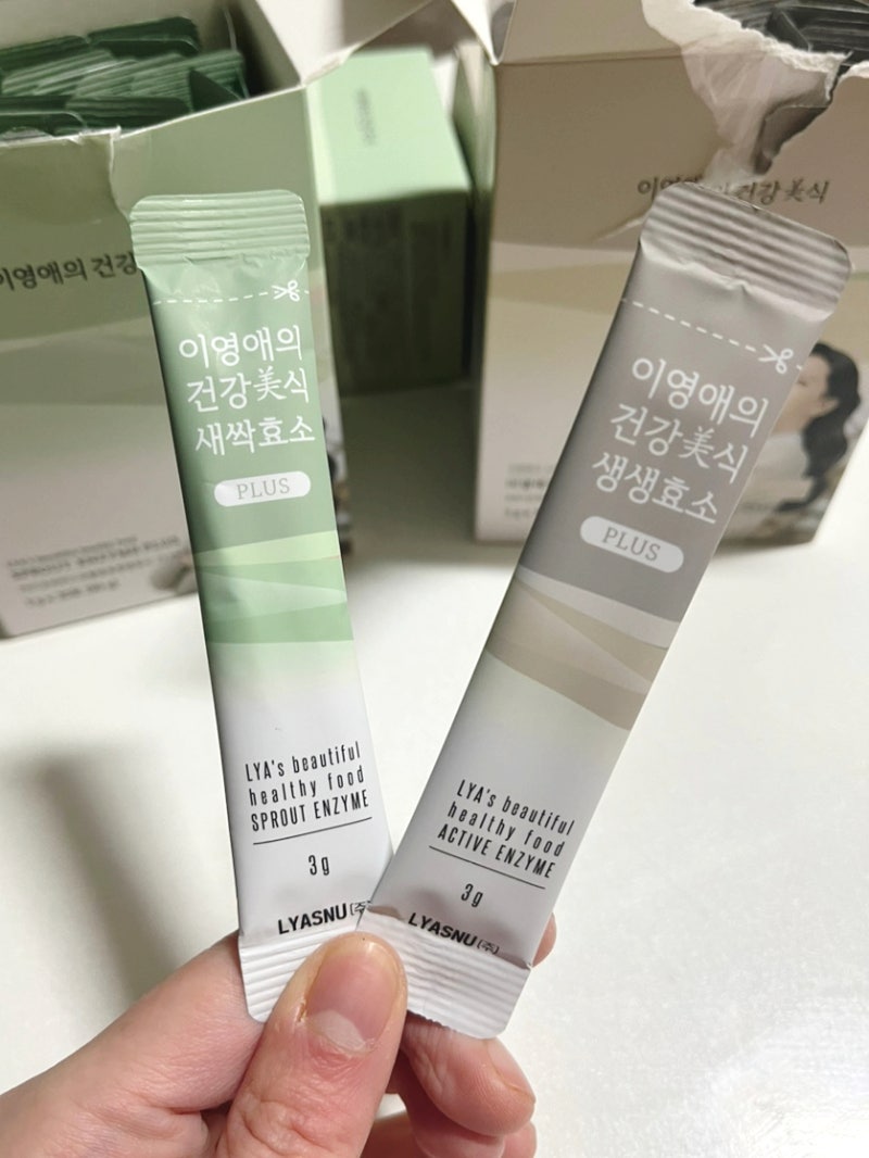 건강미식 이영애 효소 내돈내산 다이어트 효과는? 생생효소, 새싹효소 리얼후기