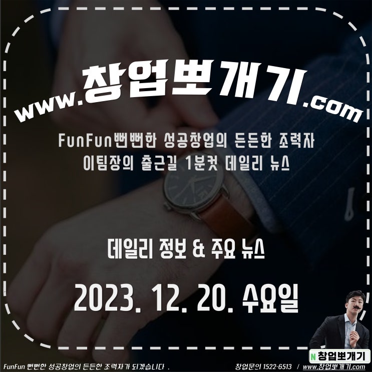 데일리 뉴스 <b>친구</b> 살해 후 자수 <b>여고생</b> 금값 전국 날씨 눈... 