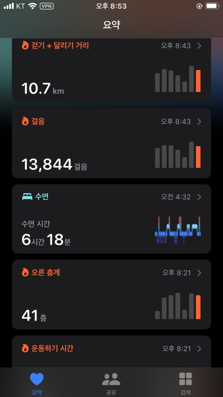  231219 건강