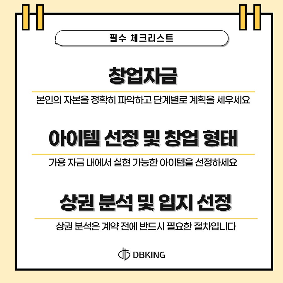 다올헤어 사진 2