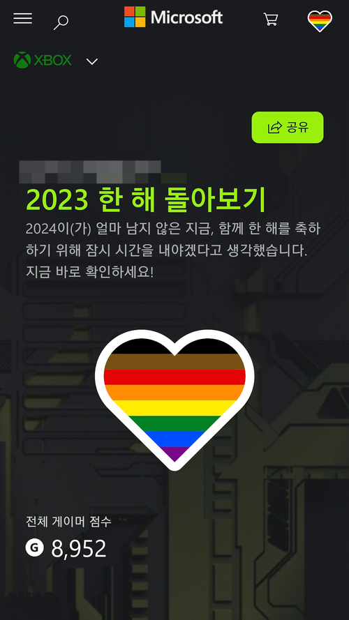 2023년 엑스박스 XBOX SERIES S 연말결산! 2023년 엑스박스 XBOX SERIES S 연말결산!