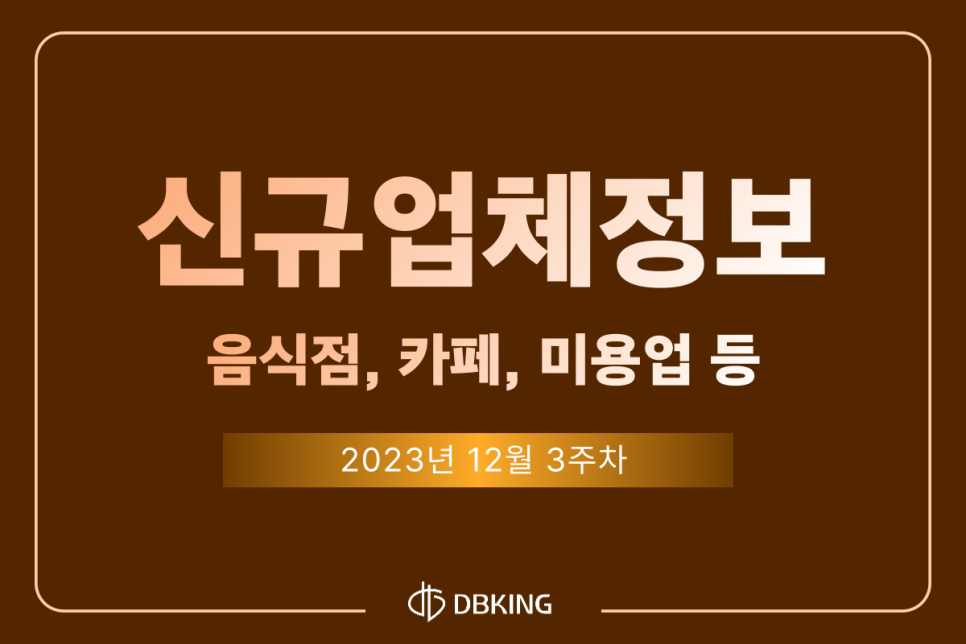 다올헤어 사진 5