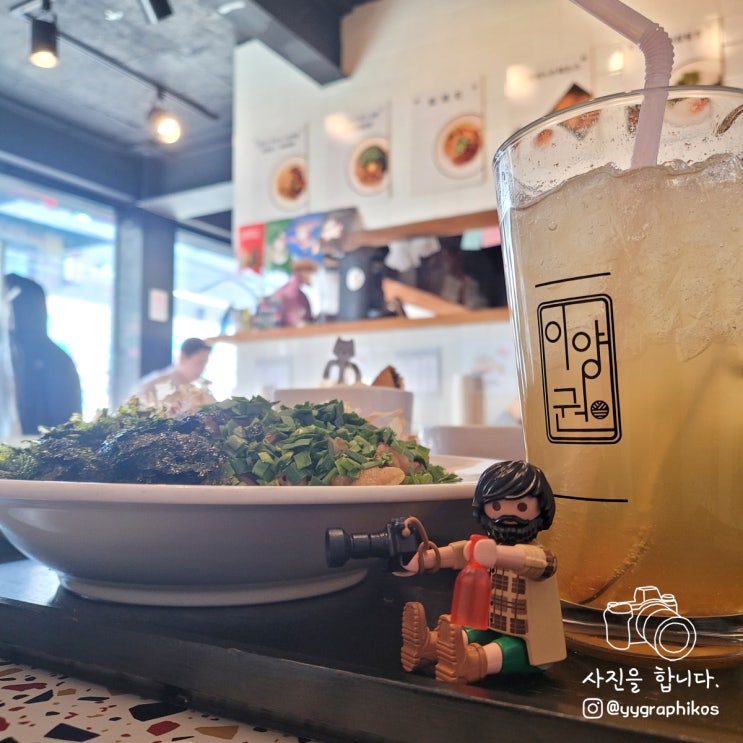  [서울시 마포구 서교동] 홍대입구역 혼밥 점심 맛집, 밥집 - 이양권반상 홍대본점