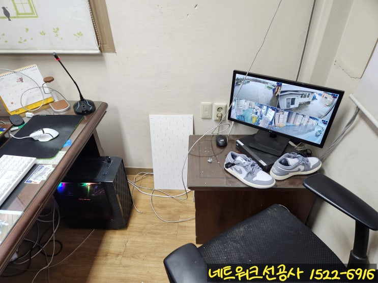  여의도 사무실에서 네트워크선 공사 빠르게 해결해드린 후기