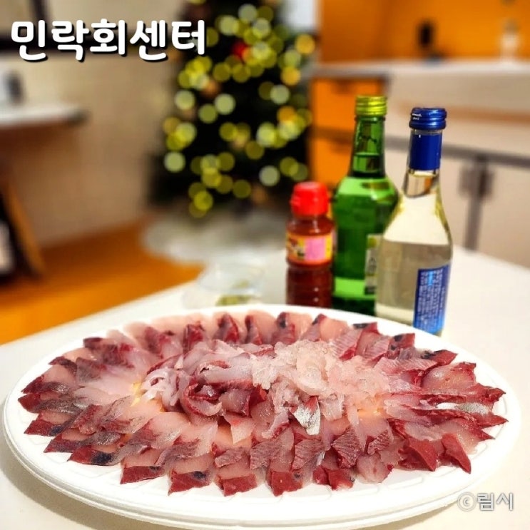  부산 광안리 민락회센터 방어 밀치 포장 내돈내산