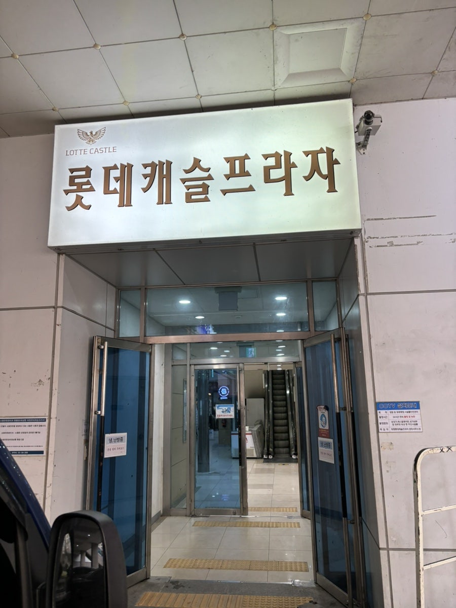 대단한탕후루 화명점 사진 1