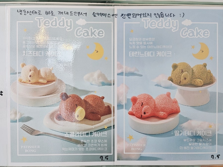 카페베베 사진 3
