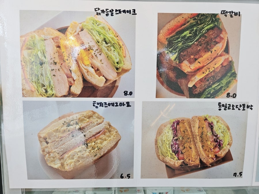 카페베베 사진 4