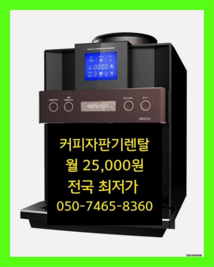  용산동 사내카페  당연히