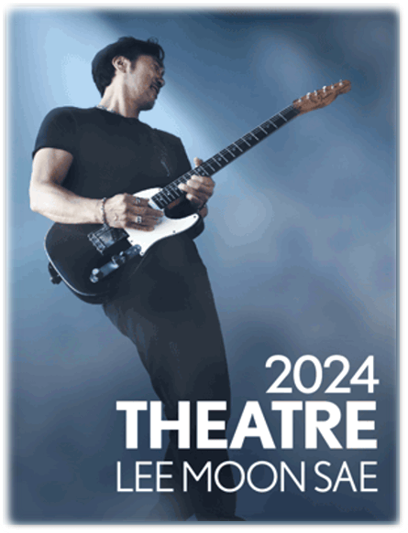 2024 Theatre 이문세 서울 광주 콘서트 티켓오픈 공연 기본정보 출연진 티켓팅