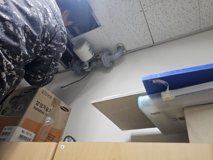  강서구 등촌동 고등학교 도시가스배관철거