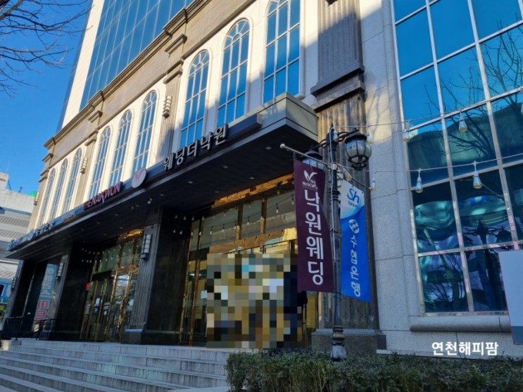  웨딩더낙원 뷔페 의정부웨딩홀 주차장