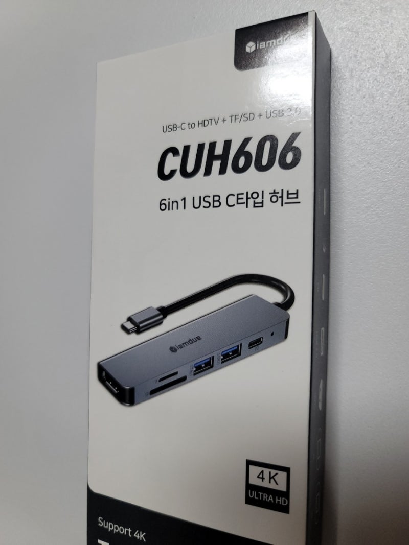 핸드폰에 외장하드 연결해서 여행 사진 옮길땐, 아이엠듀 6in1 USB 허브 C타입 3.0 멀티 허브