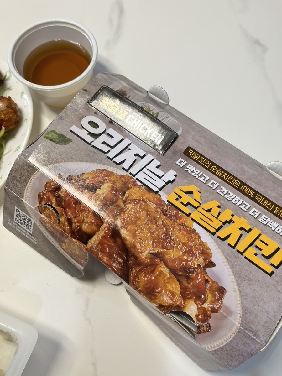 맛닭꼬 김포장기점 사진 4