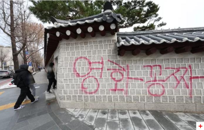 [속보] <b>경복궁</b> 담벼락 낙서 최초 <b>용의자</b> 2명 검거. 범인은 10대... 
