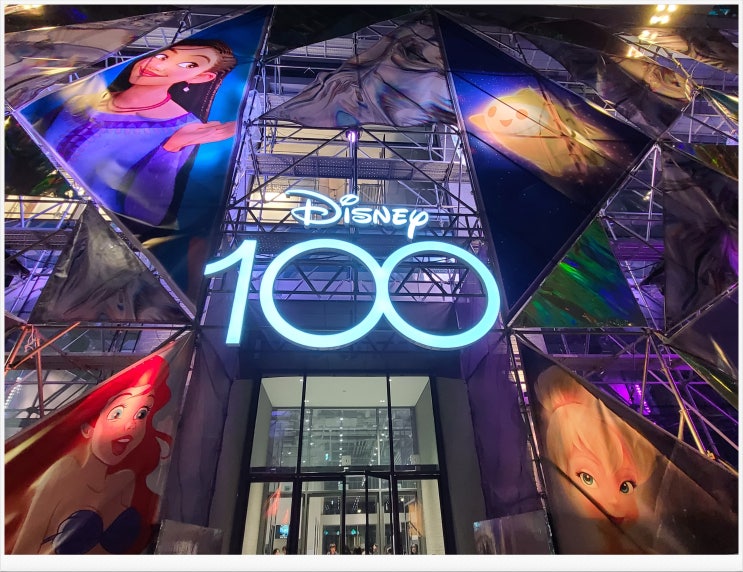 성수동에서 만난   " 디즈니 100주년 팝업스토어 (House of WISH) "