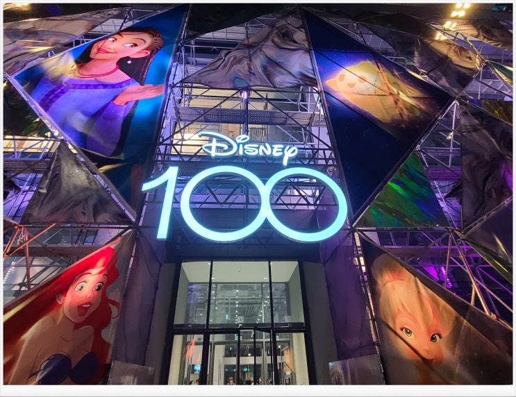 성수동에서 만난 " 디즈니 100주년 팝업스토어 (House of WISH) " 성수동에서 만난 " 디즈니 100주년 팝업스토어 (House of WISH) "