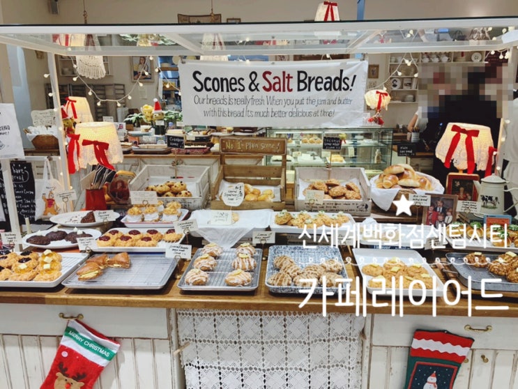 부산 신세계백화점 센텀시티 디저트 케익맛집 스콘맛집 cafe Layerd 카페 레이어드 단호박치즈케이크, 코코넛스콘 부산 신세계백화점 센텀시티 디저트 케익맛집 스콘맛집 cafe Layerd 카페 레이어드 단호박치즈케이크, 코코넛스콘