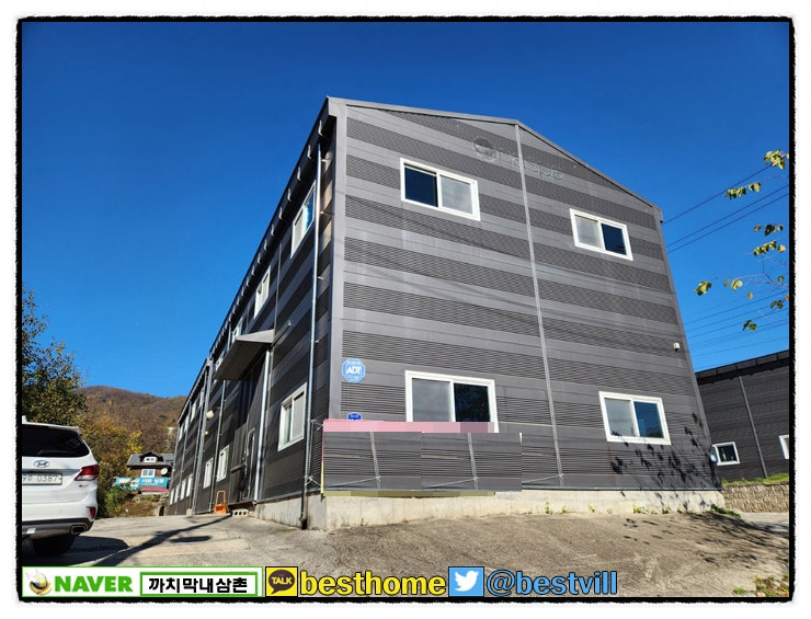  198m2 60평의 저렴한 창고 월세 임대 경기도 광주시 문형동